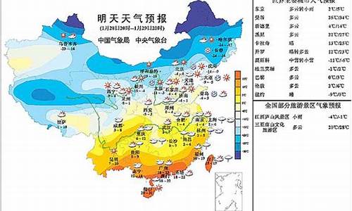 明天天的天气预报每天的天气预报德州的天气预报_德州明天天气预天气预报