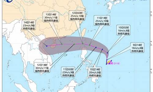 18号台风叫什么名字_18号台风预计生成