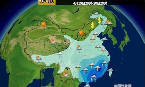 平原天气预报24小时_平原天气预报2345