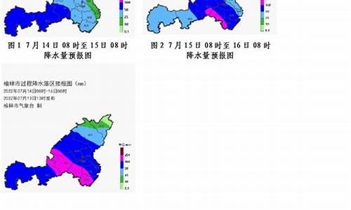 绥德天气预报15天_绥德天气预报15天准确一