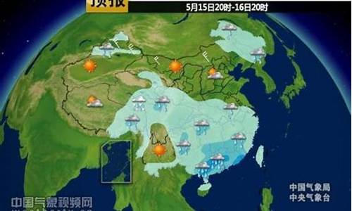 海城天气预报24小时_海城天气预报24小时的