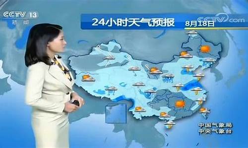 中央天气预报最新_中央天气预报cctv