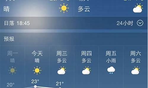 西安未来7天天气预报查询表_西安未来7天天气预报