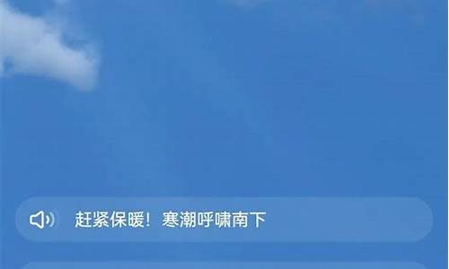 哪个天气预报最准确最好用_哪个天气预报准确率高