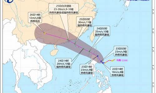 超强台风马鞍_台风马鞍路径