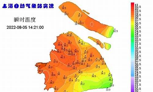 今日上海气温_今日上海气温比北京舒服