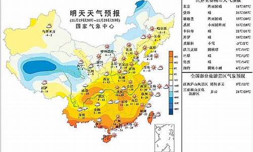 秦皇岛明天天气_秦皇岛明天天气预报情况