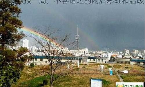 天气 阜宁_江苏阜宁天气预报一周