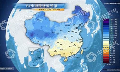 台北天气预报一周7天_台北天气预报实时