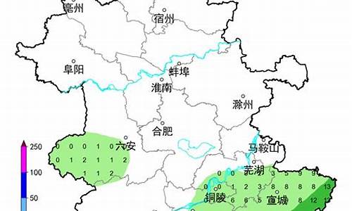 马鞍山天气预报24h_马鞍山天气预报24小时查询