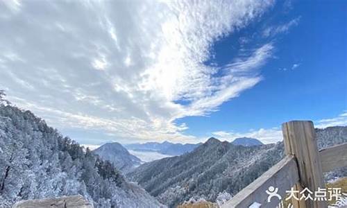 西岭雪山天气预告_预测西岭雪山天气预报