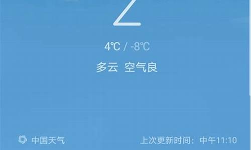 大庆今天天气怎么样_今日天气预报查询大庆