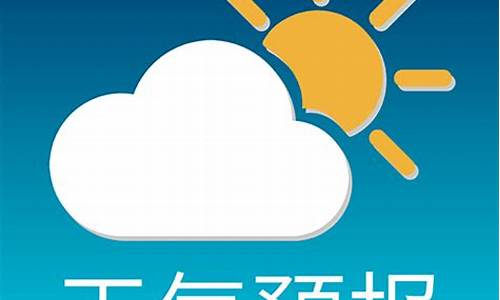 班玛天气预报15天_班玛天气预报