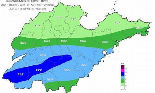 山东省今天的天气预报_山东省今天的天气预报情况如何