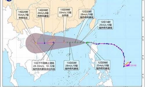 2021年台风登陆时间表_2021年台风登陆地点