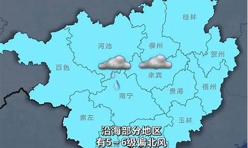 博白天气预报_博白天气预报30 天