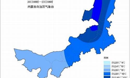 巴彦淖尔天气预报一周7天查询表_巴彦淖尔天气预报一周7天查询