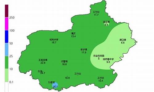 清河县天气预报15天最新_清河县天气预报15天最新消息查询