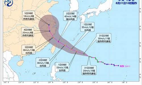 2020年11号台风_台风2020年11号台风