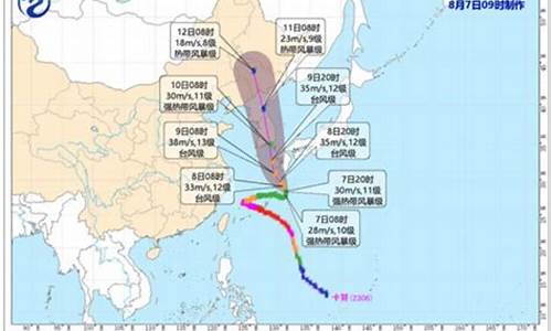 台风卡努最新路径通报_台风卡努最新路径