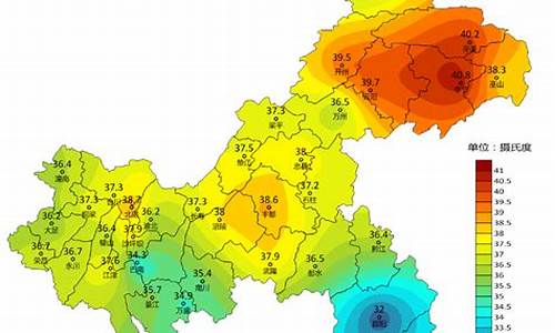 重庆气象台天气预报_重庆气象台