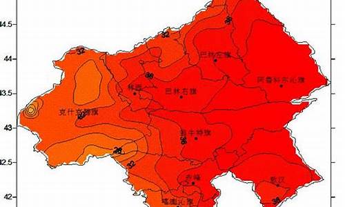 赤峰天气40天查询_赤峰天气40天查询最新