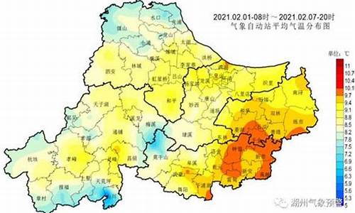 湖州天气预报7天准确_布用英文怎么翻译