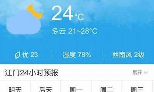 广丰天气30天预报最新_广丰天气30天