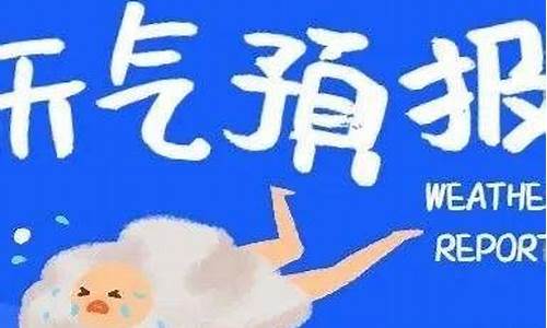 砀山天气预报7天_砀山天气预报7天查询 15天