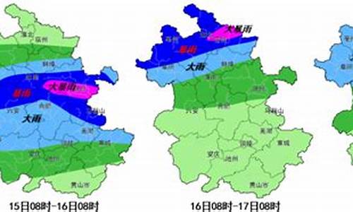 淮南市凤台天气_淮南凤台天气预报一周天气情况查询最新消息