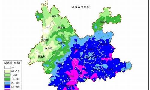 云南昆明安宁天气_昆明市安宁天气预报一周七天