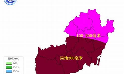 琼海天气预报15天气报_琼海天气预报15天30天