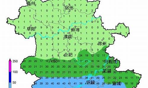 六安天气预报_六安天气预报15天查询