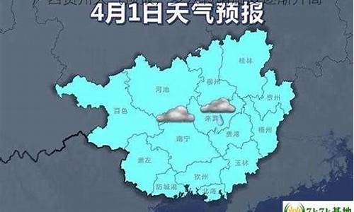 贺州天气预报一周15天查询_贺州天气预报15天查询结果