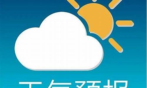 逊克天气预报逐小时_逊克农场天气