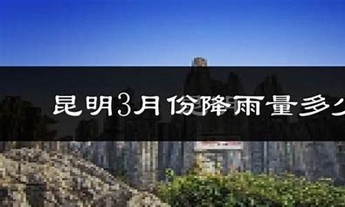 富民县天气预报小时_富民县天气预报详情