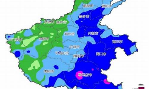 临颍天气30天查询_临颍天气