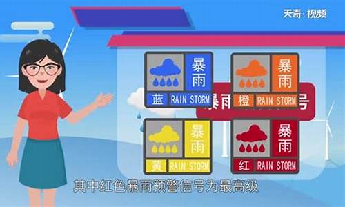 深圳天气暴雨预警等级_深圳暴雨预警明天