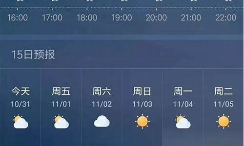 鹰潭天气30天查询_鹰潭天气30天预报