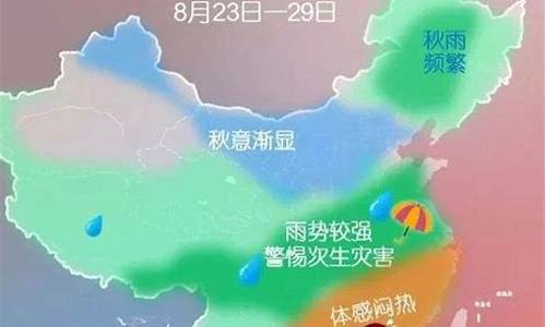 唐山明天天气_唐山明天天气预报准确下雨时间