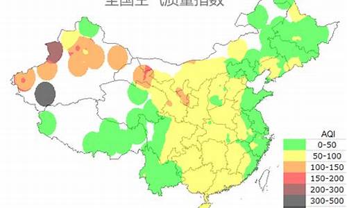 大庆空气指数_大庆空气质量预报