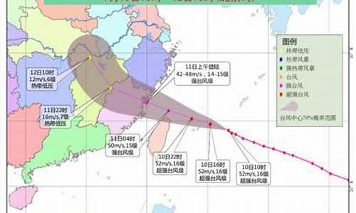 中央气象台台风预报_中央气象台台风预报路径