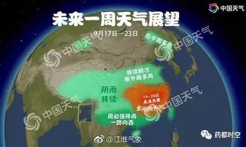 蒙城天气预报一周7天_蒙城天气预报一周7天准确