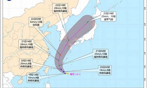 17号台风最新消息台风路径图_17号台风最新消息台风路径