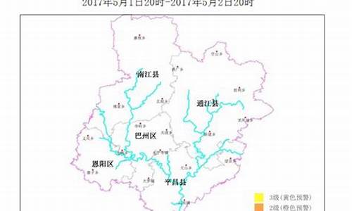 四川巴中平昌天气预报谷饶镇 到汕头中信度村多少公_四川巴中平昌天气预报