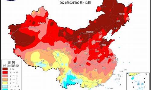 北京2月12号天气_北京2月12日天气预报