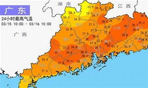 广东未来7天天气预报_广东未来一周天气预报15天天气预报