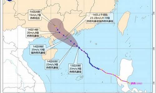 2020台风预报_2020年台风预测