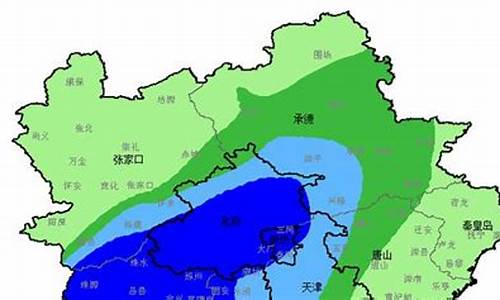 河北承德市天气预报_河北承德市天气预报7天