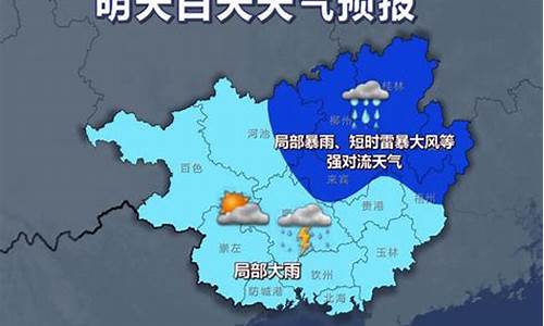 莱西天气预报一周天气_莱西天气预报一周天气预报15天查询系统一一